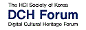 DCH Forum
